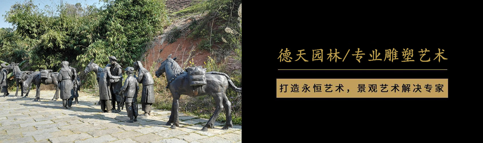 銅雕人物